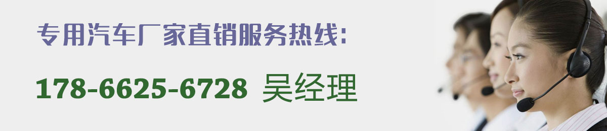 厂家直销服务热线 厂家直销服务热线